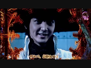 パチンコ　CR牙狼 魔戒ノ花xx 40たわけ