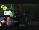 [鯖]ハッチ戦が長すぎて鬼が放置した[DeadbyDaylight]