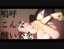 【Fate/MMD】パラケルススでスーサイドパレヱド【カメラ配布】