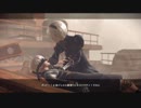 【実況】完全初見のNieR:Automataをトロフィー100%目指します【その2】