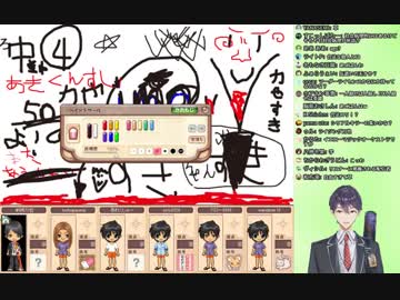 剣持刀也 ～ひつまぶしとガチ恋勢～