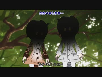 "異説" ノムリッシュけものフレンズ 第七章 ①