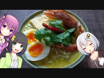 あかりの食卓8話「ラクサ」