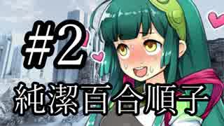 人気の Cliff Empire 動画 17本 ニコニコ動画