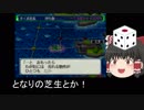 【ゆっくり実況】ぶっとび系カード強制使用の桃鉄16 part45【47年目】