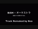 【初音ミク】オーケストラ - BiSH【ボカロカバー】
