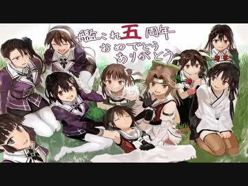 【祝艦これ五周年】エロゲー目線で艦これ実況プレイ113【紳士の帰還】