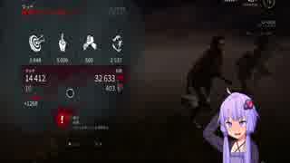Dead by Daylight　結月ゆかりが鬼ごっこしてみた　Part1　【VOICEROID実況】
