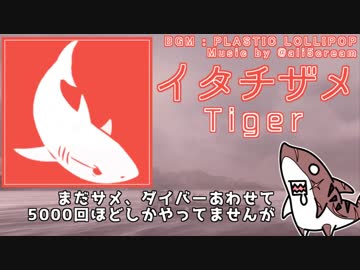 【Depth】歴戦イタチザメの戦略考察　3枚目【字幕実況】