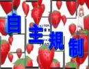 【おっさんが】　俺物語！！OP　【未来形 Answer】