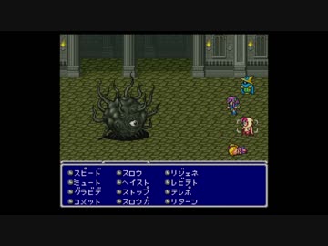 ファファファのFF5 実況プレイpart44