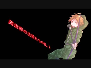 非公式 異世界の主役たちの夜 2村目 ゆっくりワンナイト人狼 に関する再考察 幽輝のブロマガ ブロマガ