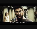 【嘘字幕】嵐のデレ5th宮城公演をレオニダスとスパルタ一行で振り返ろう