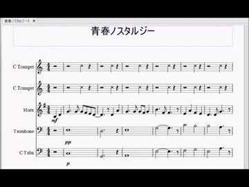人気の 金管五重奏 楽譜 動画 16本 ニコニコ動画