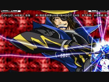 【MUGEN】新章_希望vs絶望リスペクト大会 【狂only】Part2