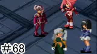 【初見実況】仕事を始めた男のゼノギアス　part68