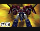 【初見実況】仕事を始めた男のゼノギアス　part69