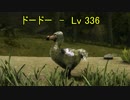【ARK:Survival Evolved】夕張・ゆっくりの恐竜島日誌R part1（ゆっくり実況）