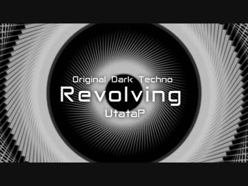 【ORIGINAL TECHNO/UtataP】Revolving【Dark Techno/NNI】
