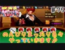 (KOF um ol ♯75) 最強ハーレム育成計画
