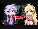 【PUBG】Reaper【マップちゃん】