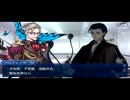 【実況】今更ながらFate/Grand Orderを初プレイする！虚月館殺人事件２