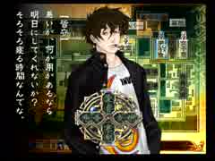 【実況】そうだ、トレジャーハンターになろう。【九龍妖魔學園紀】＃３