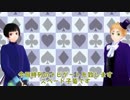 【APヘタリアMMD】寸劇のトランプ時列をざっくり解説