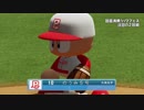 【実況】One for 俺, All for 俺！part7【パワプロ2018】