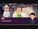 ニャル様に魅入られた探索者たちの狂気のクトゥルフ神話TRPG Part5