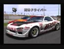 【実況 レーシングバトル】走り屋RPGでチューンドカーの頂点へ Part23