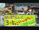 【艦これ】ほっぽちゃんを嫁艦にしたくて！パート151【実況】
