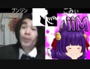 BUNZIN VS たくっち ボイパ対決 Bad Apple!!