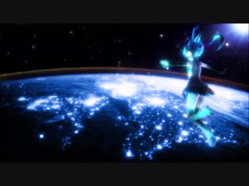 【初音ミク】追憶と彗星【MV】