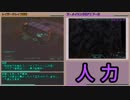 XCOMインポマンほぼノーカット版 #017 ＋おまけ