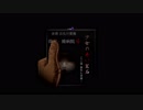 【二人実況】無個性達の廃病院とガスマスク：後半【DCMC】