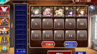 胃底の魔軍☆3　ディアナさんのゾンビ盾