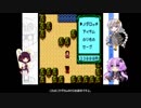 【VOICEROID実況】ゆかりさん達のメダロット4　part3
