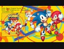 Sonic The Hedgehog ost - Egg panicky - Egg Reverie Zone Pinch Mode