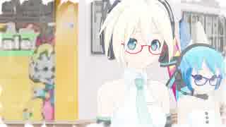 【MMD】Nariミクさんとぴくちぃミクさんたちで　17才