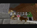 【週刊】バニラでのんびり、マインクラフト パート17【ゲーム実況】