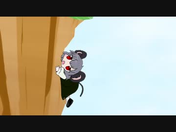 断崖から落ちそうになるNYN姉貴 - ニコニ・コモンズ