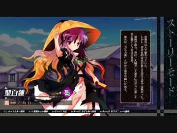 【実況】雑なオッサンが弾幕アクション修行【心綺楼編】Part5