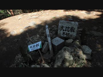 日本三百名山に登ってみた85　比叡山編