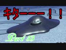【ネタバレ有り】　ドラクエ11を悠々自適に実況プレイ　Part 53
