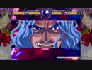 MUGEN 【たぶんSMH未満】凶＆狂キャラトーナメント フェスティバル Part35