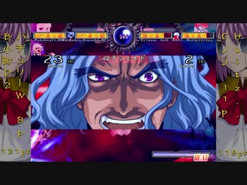 MUGEN 【たぶんSMH未満】凶＆狂キャラトーナメント フェスティバル Part35
