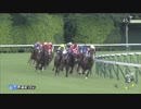 2018年　第63回 京王杯スプリングC（GⅡ）【ムーンクエイク】