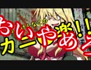 【Tangledeep】パラマキたんぐれ！③