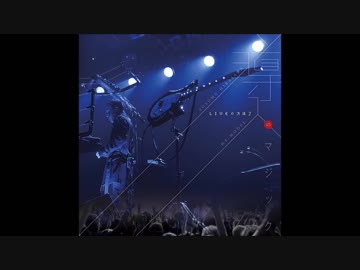 平沢進 Big Brother (パラレル・コザック Ver 仮想ライブ)